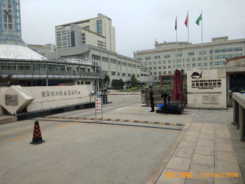 北京建國路75號熱電公司運(yùn)動館運(yùn)動木地板鋪裝案例去
