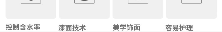 環(huán)?；@球場實木地板品牌