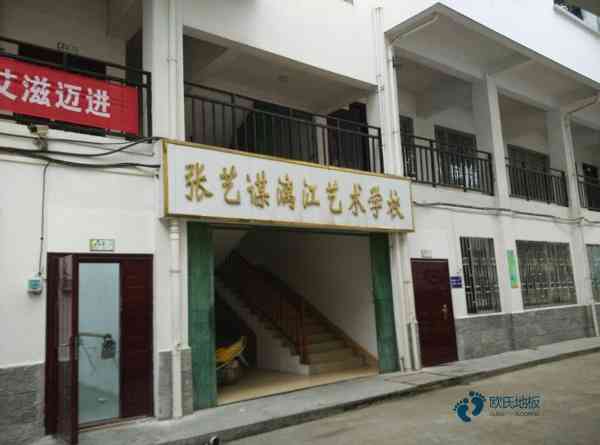 定做體育場地木地板哪個牌子環(huán)保2